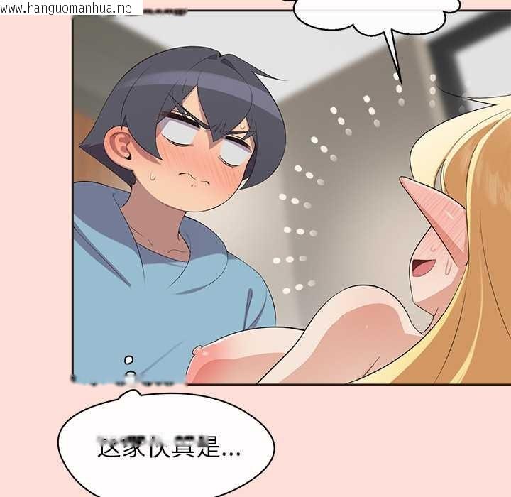 韩国漫画公主殿下要收种子啦！/公主抢孕大作战韩漫_公主殿下要收种子啦！/公主抢孕大作战-第5话在线免费阅读-韩国漫画-第37张图片