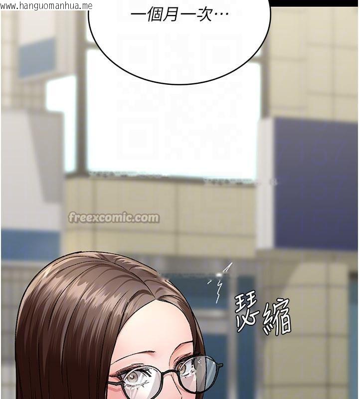 韩国漫画夜间诊疗室韩漫_夜间诊疗室-最终话-幸福结局在线免费阅读-韩国漫画-第182张图片