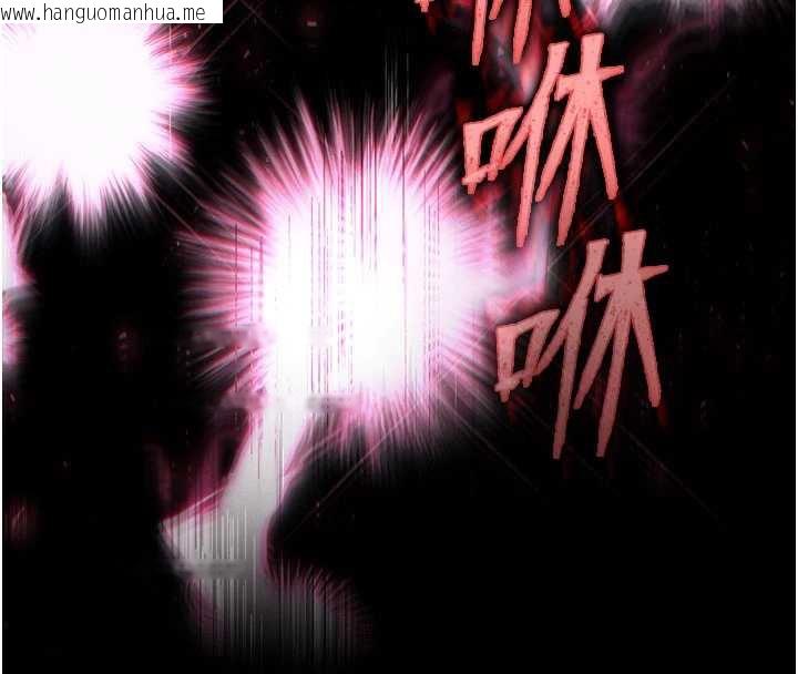 韩国漫画末日雕堡韩漫_末日雕堡-第52话-遭受蹂躏的萝莉新娘在线免费阅读-韩国漫画-第202张图片