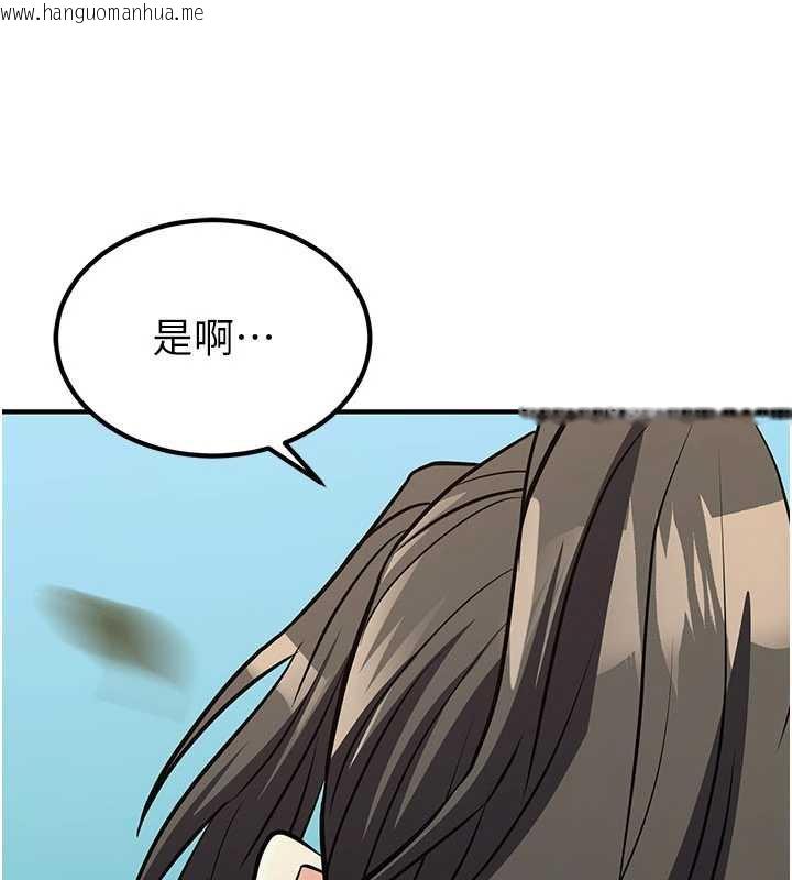 韩国漫画炼欲:色魔再临韩漫_炼欲:色魔再临-第15话-要「干」也是有原则的在线免费阅读-韩国漫画-第54张图片