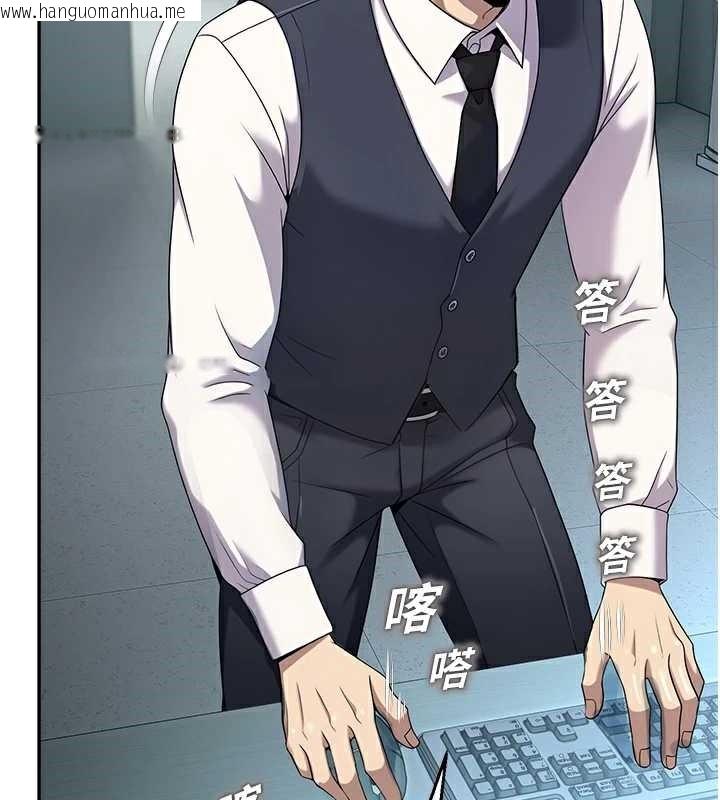 韩国漫画校园禁播角落韩漫_校园禁播角落-第8话-你能找到裸体的我吗?在线免费阅读-韩国漫画-第55张图片