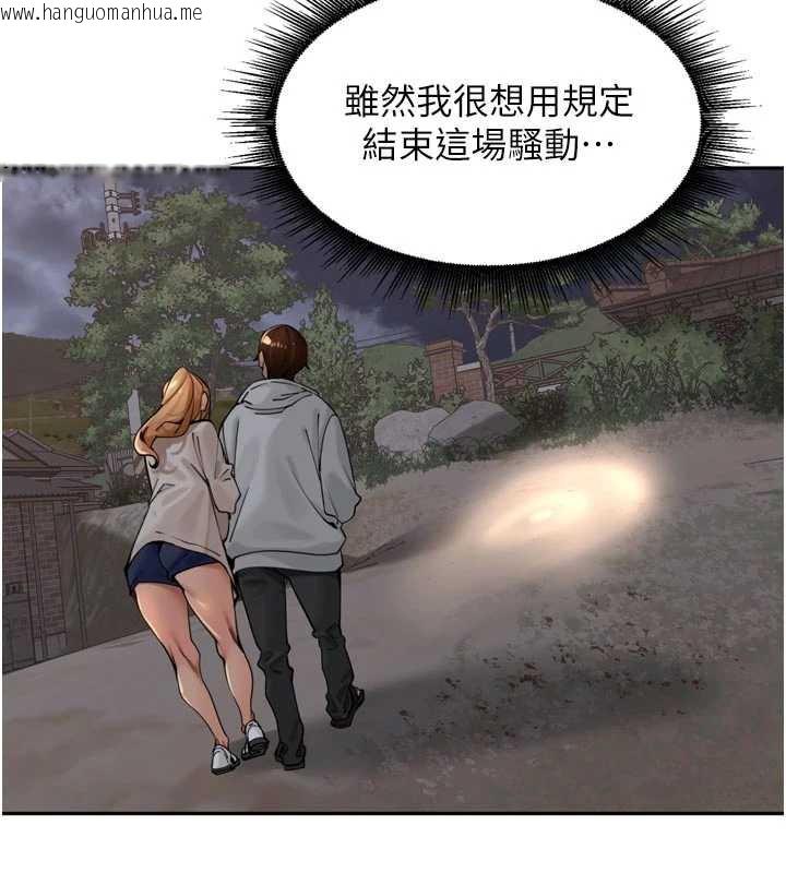 韩国漫画里长孙子开麦啦韩漫_里长孙子开麦啦-第31话-捕获发情母猪大作战!在线免费阅读-韩国漫画-第44张图片