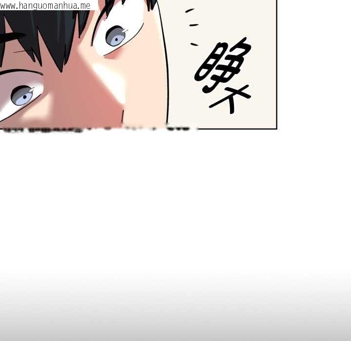 韩国漫画耳边的初恋鬼神韩漫_耳边的初恋鬼神-第2话在线免费阅读-韩国漫画-第173张图片