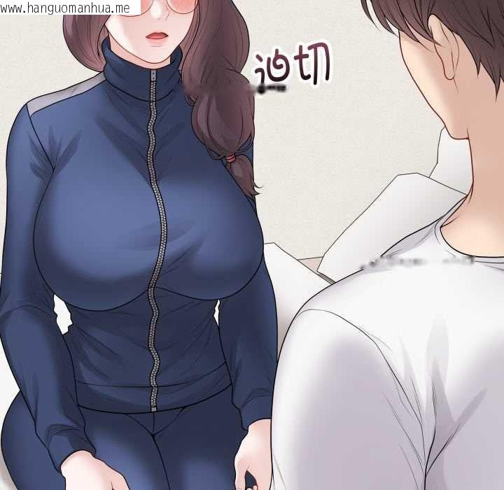 韩国漫画最后的冲刺韩漫_最后的冲刺-第33话在线免费阅读-韩国漫画-第195张图片