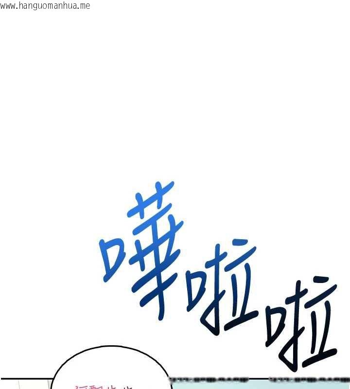 韩国漫画飞机杯女神连线中韩漫_飞机杯女神连线中-第35话-帮祢清洁口交哦在线免费阅读-韩国漫画-第1张图片