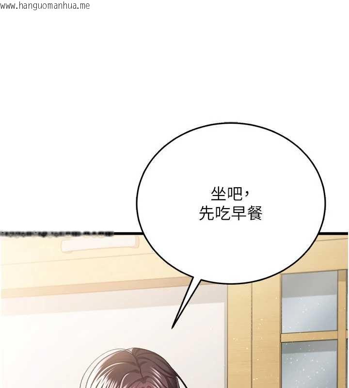 韩国漫画借妻条约韩漫_借妻条约-第20话-妳总是激起我的征服欲在线免费阅读-韩国漫画-第46张图片