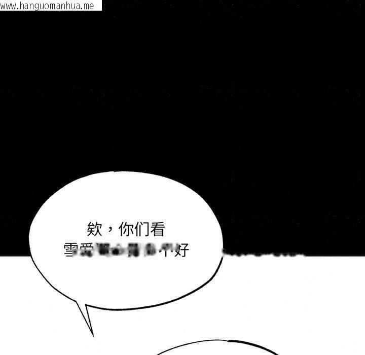 韩国漫画狂眼韩漫_狂眼-第84话在线免费阅读-韩国漫画-第54张图片