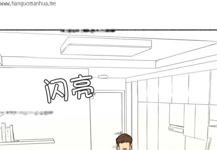 韩国漫画难以置信的故事！韩漫_难以置信的故事！-第14话在线免费阅读-韩国漫画-第4张图片