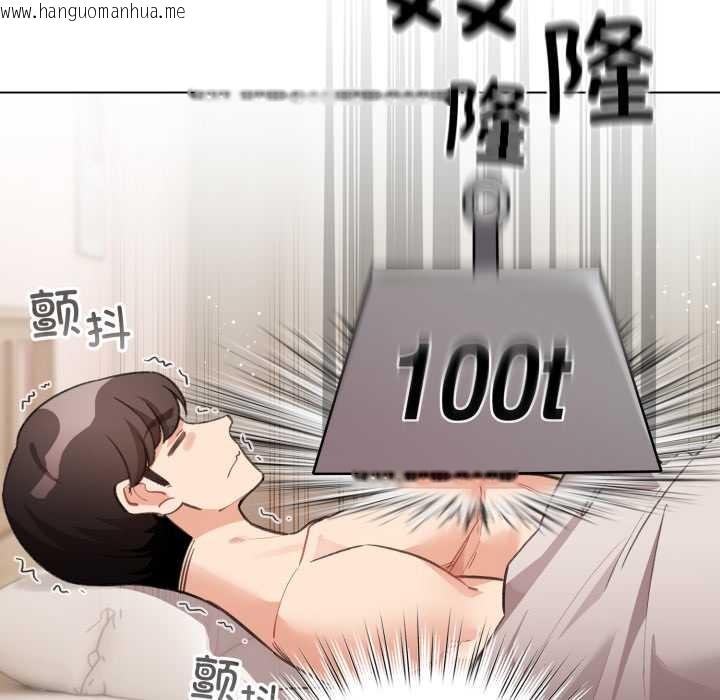 韩国漫画配角的生存任务韩漫_配角的生存任务-第37话在线免费阅读-韩国漫画-第145张图片