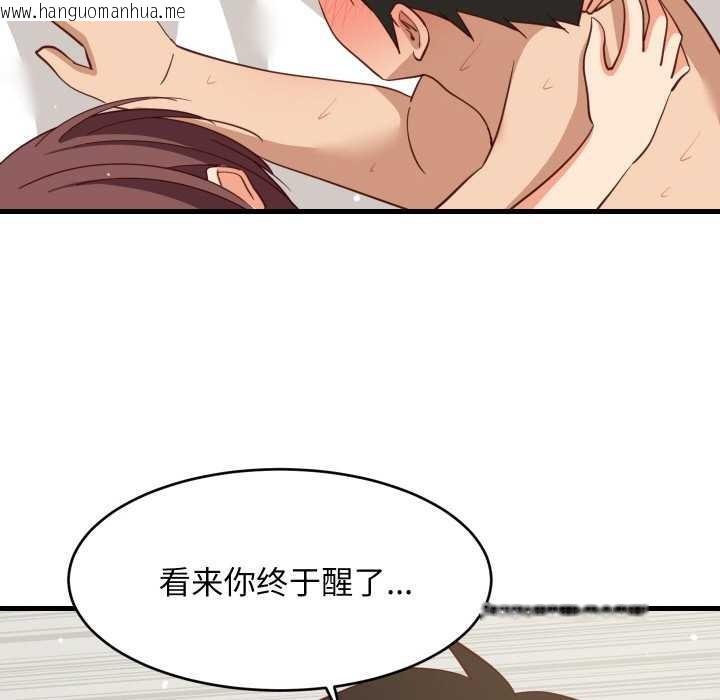 韩国漫画难缠姐妹偏要和我同居韩漫_难缠姐妹偏要和我同居-第67话在线免费阅读-韩国漫画-第52张图片