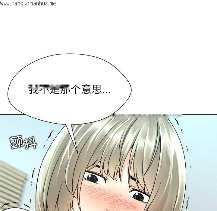 韩国漫画被幸运诅咒的人/幸运的孽缘韩漫_被幸运诅咒的人/幸运的孽缘-第13话在线免费阅读-韩国漫画-第21张图片