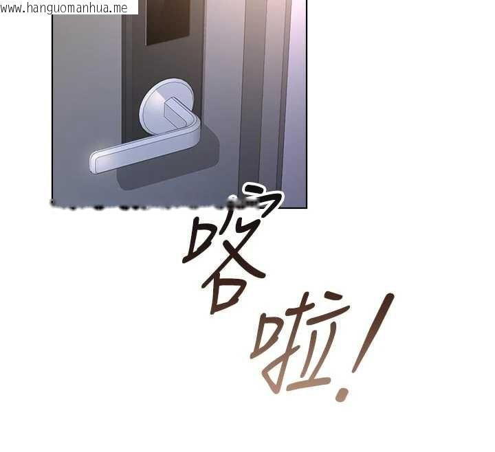 韩国漫画鲁蛇社畜的金手指韩漫_鲁蛇社畜的金手指-第43话-败给组长的秘密武器在线免费阅读-韩国漫画-第165张图片