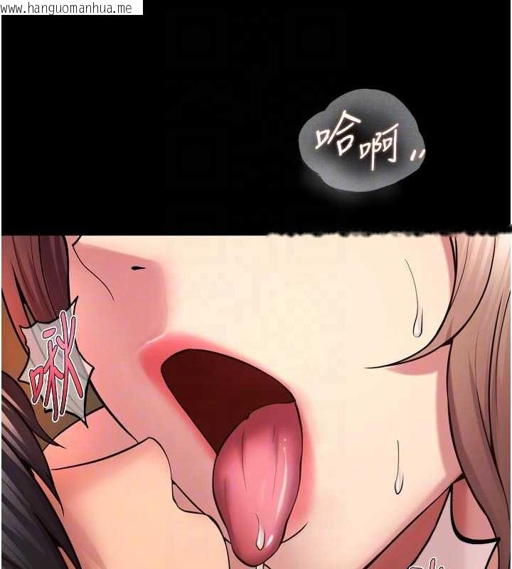 韩国漫画狱火重生韩漫_狱火重生-第40话-是什么让你这么兴奋?在线免费阅读-韩国漫画-第81张图片