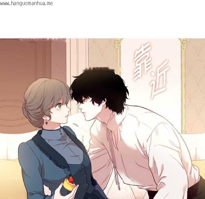 韩国漫画吉赛儿之血韩漫_吉赛儿之血-第22话在线免费阅读-韩国漫画-第42张图片