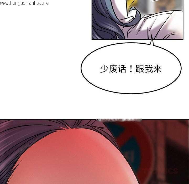 韩国漫画屋檐下的光/当我们住在一起韩漫_屋檐下的光/当我们住在一起-第96话在线免费阅读-韩国漫画-第141张图片