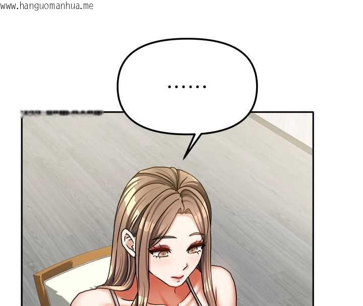 韩国漫画我家的女房客韩漫_我家的女房客-第36话-我们该离开这个家了在线免费阅读-韩国漫画-第65张图片