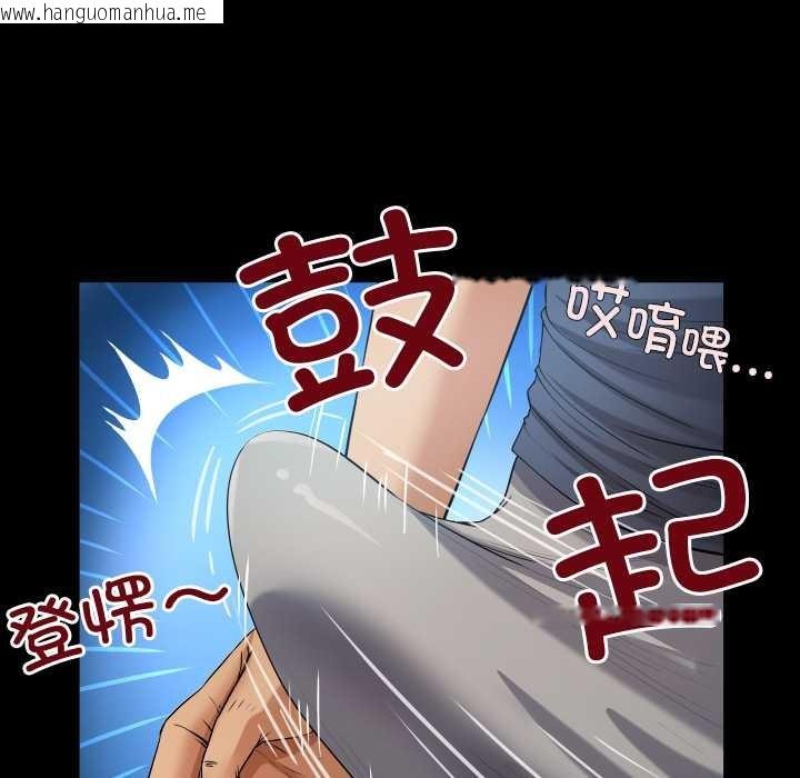 韩国漫画房间里的心跳韩漫_房间里的心跳-第6话在线免费阅读-韩国漫画-第41张图片