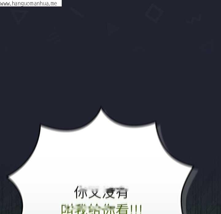 韩国漫画摸鱼生存指南/上班不要太认真韩漫_摸鱼生存指南/上班不要太认真-第22话在线免费阅读-韩国漫画-第134张图片