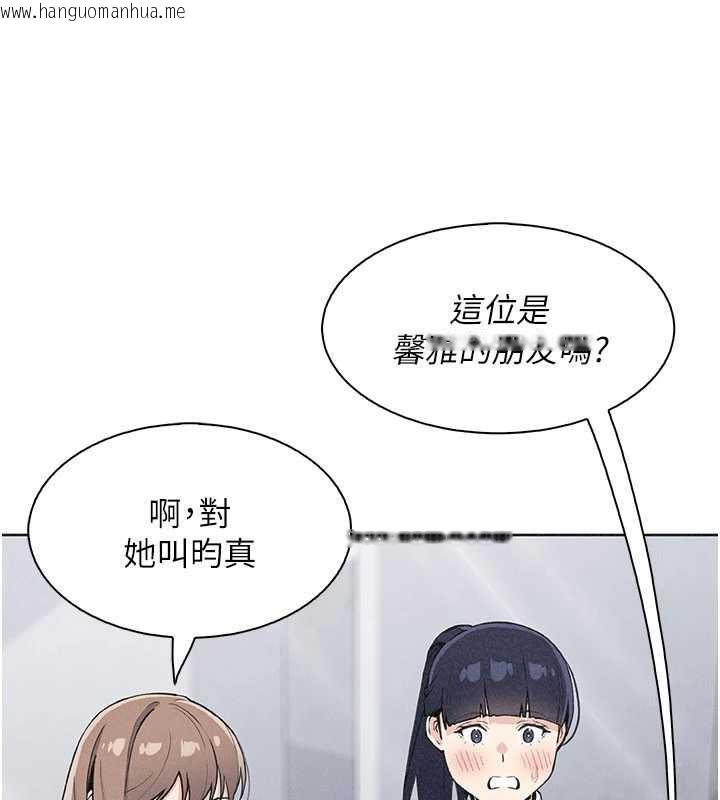 韩国漫画我的掌上明珠韩漫_我的掌上明珠-第32话-很抱歉让妳误会…在线免费阅读-韩国漫画-第47张图片