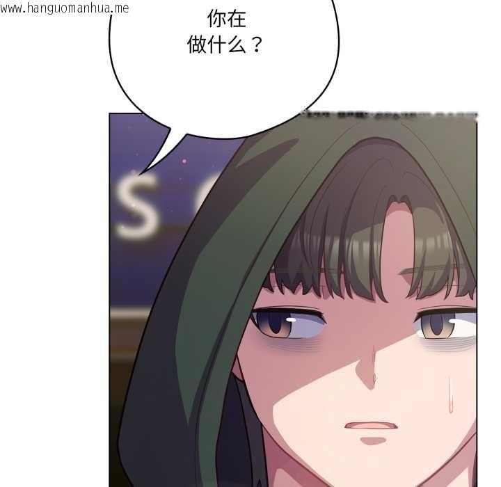 韩国漫画喵来的恋爱韩漫_喵来的恋爱-第40话在线免费阅读-韩国漫画-第8张图片