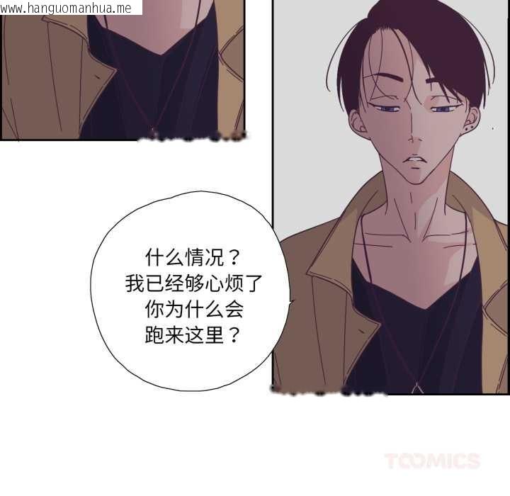 韩国漫画纯洁之罪韩漫_纯洁之罪-第27话在线免费阅读-韩国漫画-第6张图片