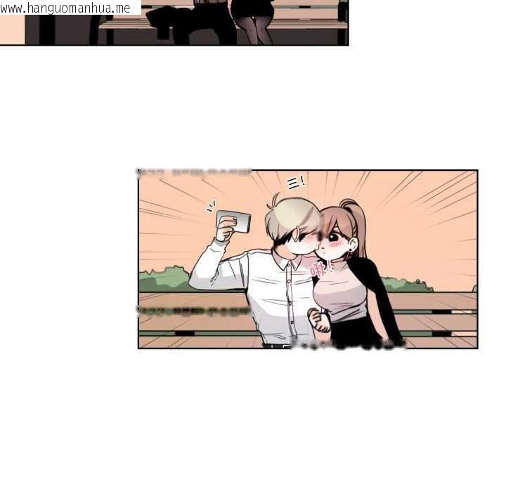 韩国漫画请与我私语韩漫_请与我私语-第22话在线免费阅读-韩国漫画-第24张图片