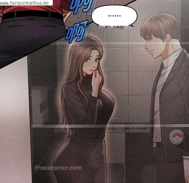 韩国漫画会长家的小儿子韩漫_会长家的小儿子-第38话在线免费阅读-韩国漫画-第126张图片