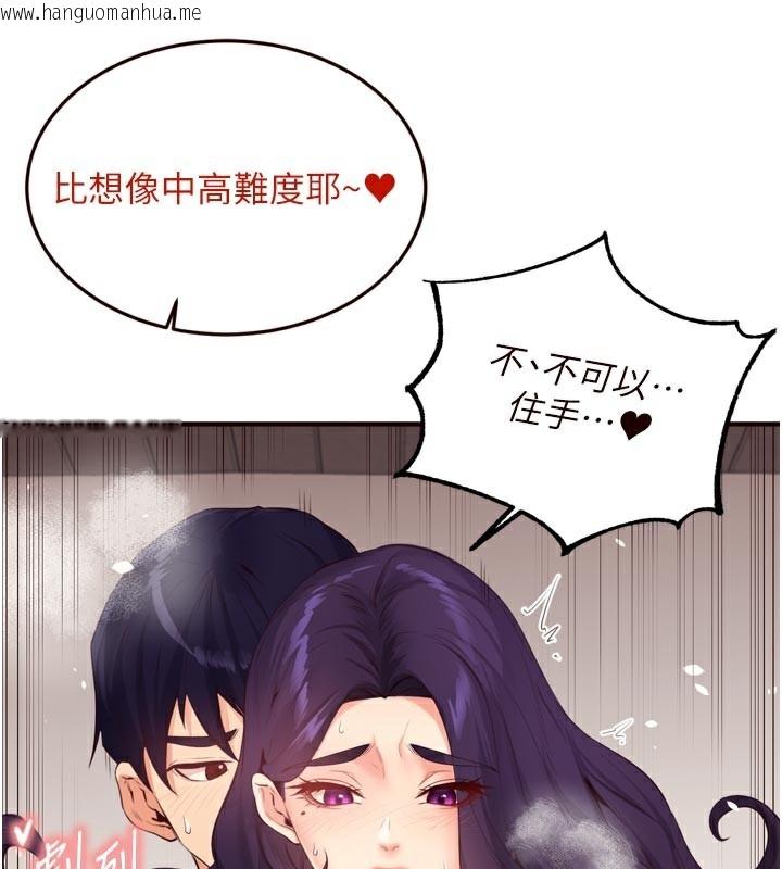 韩国漫画熟女自助餐韩漫_熟女自助餐-第59话-与阿姨们的性爱马拉松在线免费阅读-韩国漫画-第36张图片