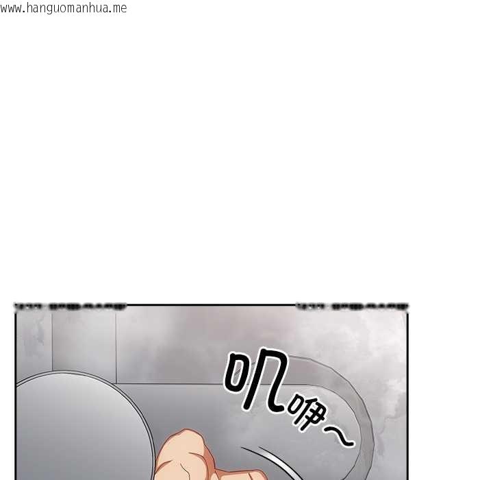 韩国漫画与众不同的兄妹/我家的掌上明珠韩漫_与众不同的兄妹/我家的掌上明珠-第20话在线免费阅读-韩国漫画-第6张图片