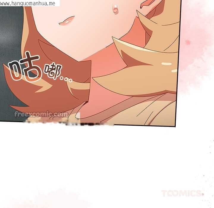 韩国漫画与众不同的兄妹/我家的掌上明珠韩漫_与众不同的兄妹/我家的掌上明珠-第19话在线免费阅读-韩国漫画-第28张图片