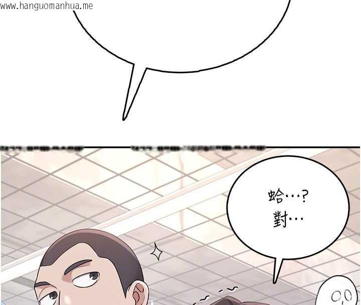 韩国漫画飞机杯女神连线中韩漫_飞机杯女神连线中-第36话-喉咙里都是祢满满的精华在线免费阅读-韩国漫画-第129张图片