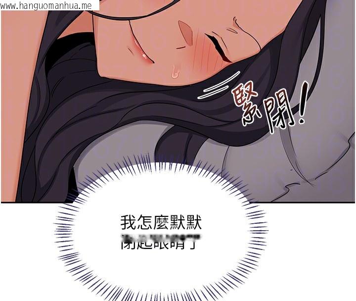 韩国漫画熟女交换计划韩漫_熟女交换计划-第42话-终于打开继母的洞了在线免费阅读-韩国漫画-第96张图片