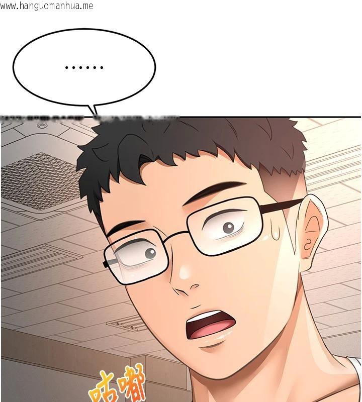 韩国漫画顶加套房的春天韩漫_顶加套房的春天-第40话-黑化的美术补习班院长在线免费阅读-韩国漫画-第39张图片