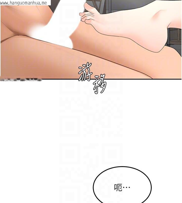 韩国漫画顶加套房的春天韩漫_顶加套房的春天-第41话-公狗的服从训练在线免费阅读-韩国漫画-第76张图片