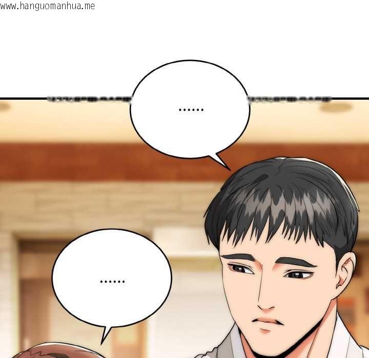 韩国漫画神雕闯都市/强雕：都市润女传说韩漫_神雕闯都市/强雕：都市润女传说-第12话在线免费阅读-韩国漫画-第118张图片