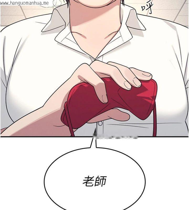 韩国漫画羞耻课堂韩漫_羞耻课堂-第10话-被玩弄的昀芷老师在线免费阅读-韩国漫画-第87张图片