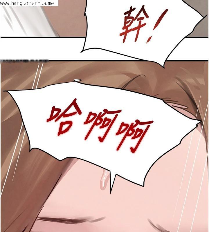 韩国漫画黑道千金韩漫_黑道千金-第54话-用刑逼出会长的秘密在线免费阅读-韩国漫画-第162张图片