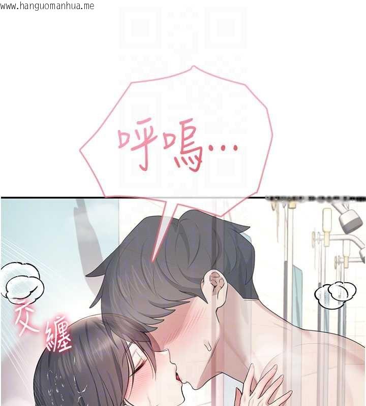 韩国漫画飞机杯女神连线中韩漫_飞机杯女神连线中-第35话-帮祢清洁口交哦在线免费阅读-韩国漫画-第96张图片