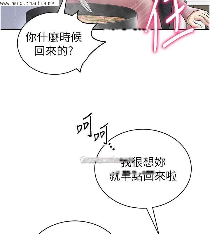 韩国漫画私密视角韩漫_私密视角-第52话-教授…还剩下四次在线免费阅读-韩国漫画-第28张图片