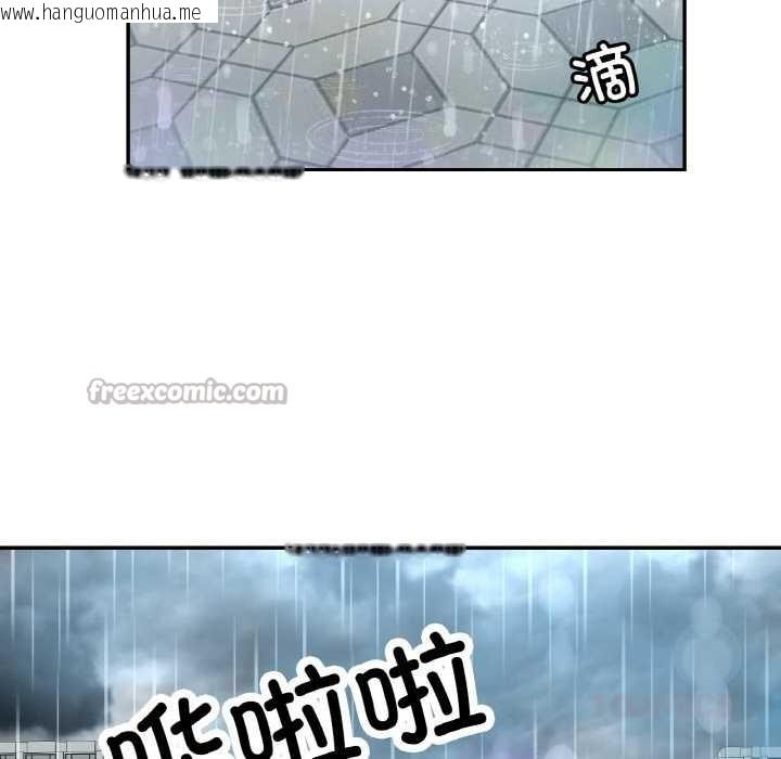 韩国漫画已嫁人的她韩漫_已嫁人的她-第49话在线免费阅读-韩国漫画-第84张图片