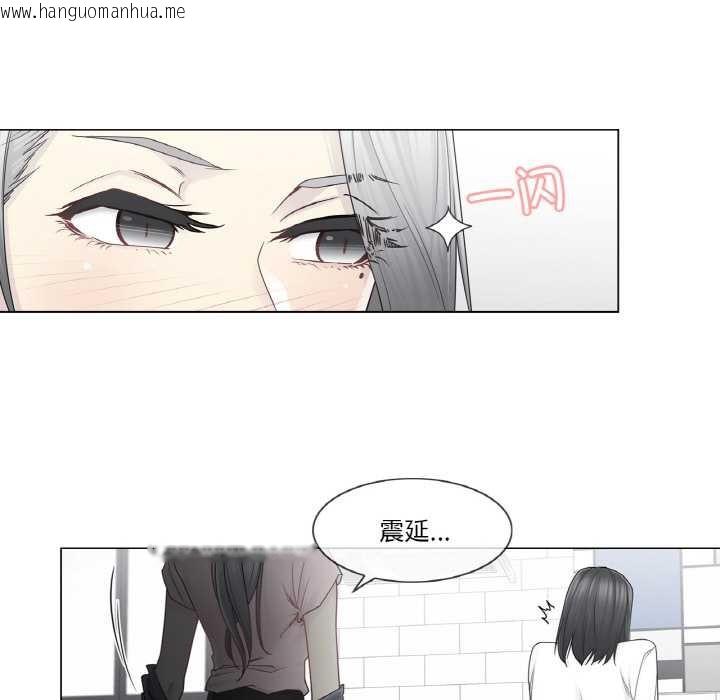 韩国漫画轻触!-解除封印韩漫_轻触!-解除封印-第30话在线免费阅读-韩国漫画-第52张图片