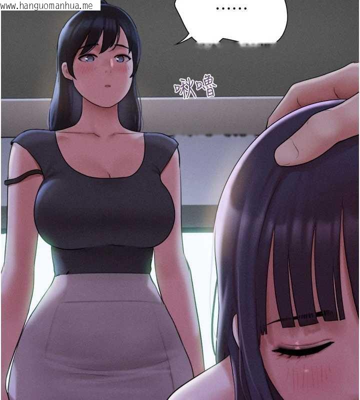 韩国漫画韶恩韩漫_韶恩-第72话-如愿以偿的姐妹丼在线免费阅读-韩国漫画-第109张图片