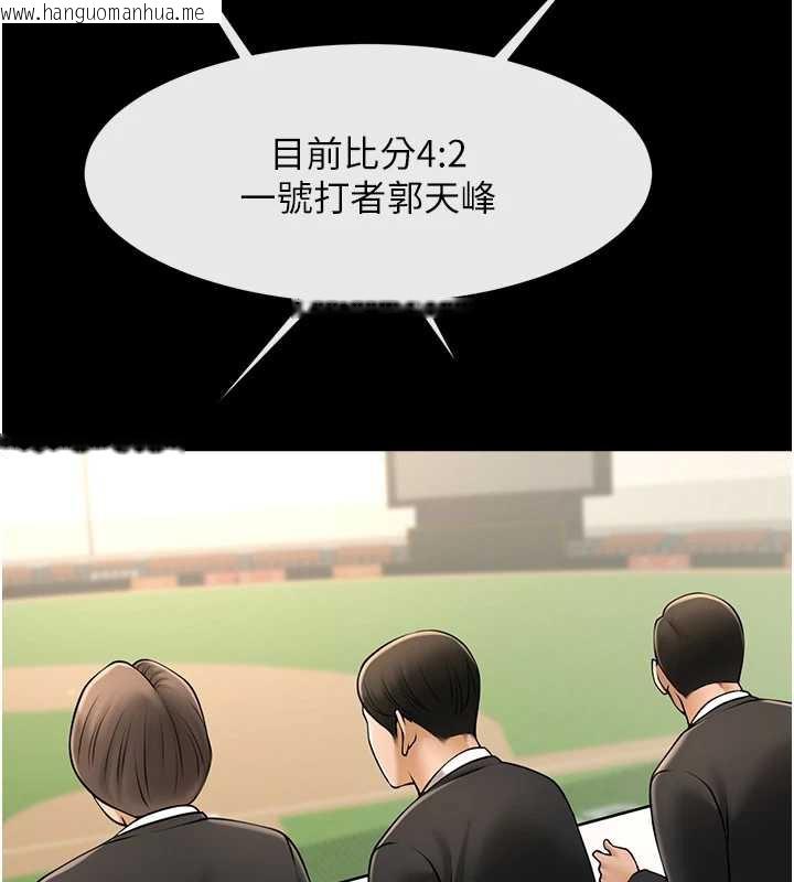 韩国漫画炸裂吧!巨棒韩漫_炸裂吧!巨棒-第103话-我一定会成为棒球之神!在线免费阅读-韩国漫画-第155张图片