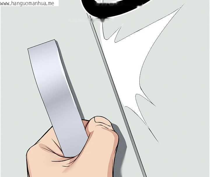 韩国漫画尸变家园:以身相许韩漫_尸变家园:以身相许-第16话-目睹姐姐被侵犯的过程在线免费阅读-韩国漫画-第161张图片