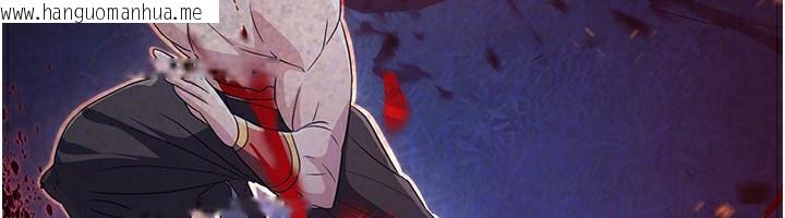 韩国漫画炼欲:色魔再临韩漫_炼欲:色魔再临-第14话-极致痛苦带来极致高潮在线免费阅读-韩国漫画-第45张图片