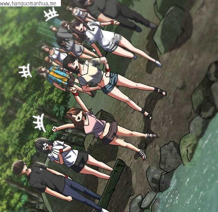 韩国漫画危险同学会韩漫_危险同学会-第89话在线免费阅读-韩国漫画-第177张图片