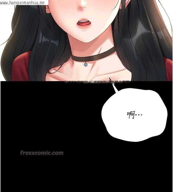 韩国漫画猎艳管理员韩漫_猎艳管理员-第13话-要用什么办法上她呢?在线免费阅读-韩国漫画-第154张图片