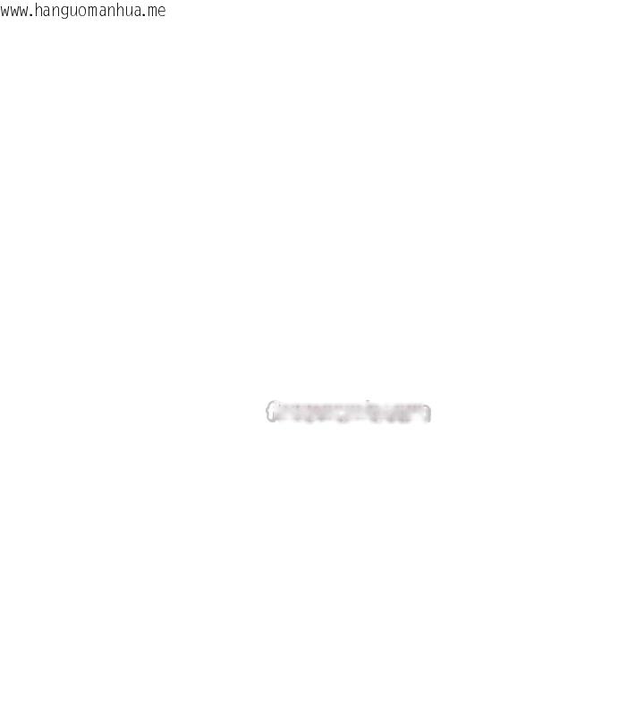 韩国漫画守护天使韩漫_守护天使-第55话-我的下半身只对妳有反应在线免费阅读-韩国漫画-第30张图片