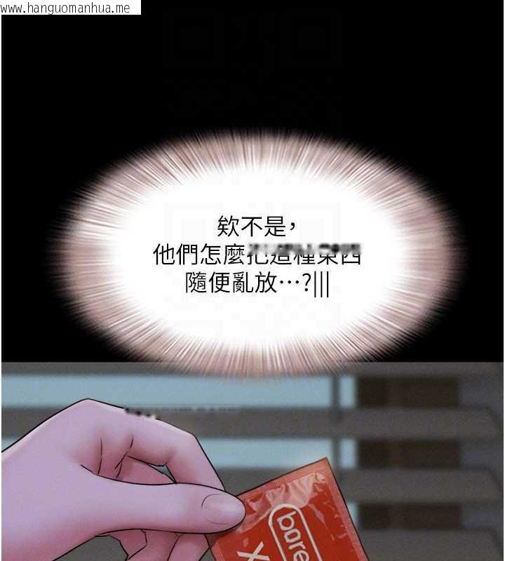 韩国漫画韶恩韩漫_韶恩-第71话-姐妹争上位在线免费阅读-韩国漫画-第67张图片