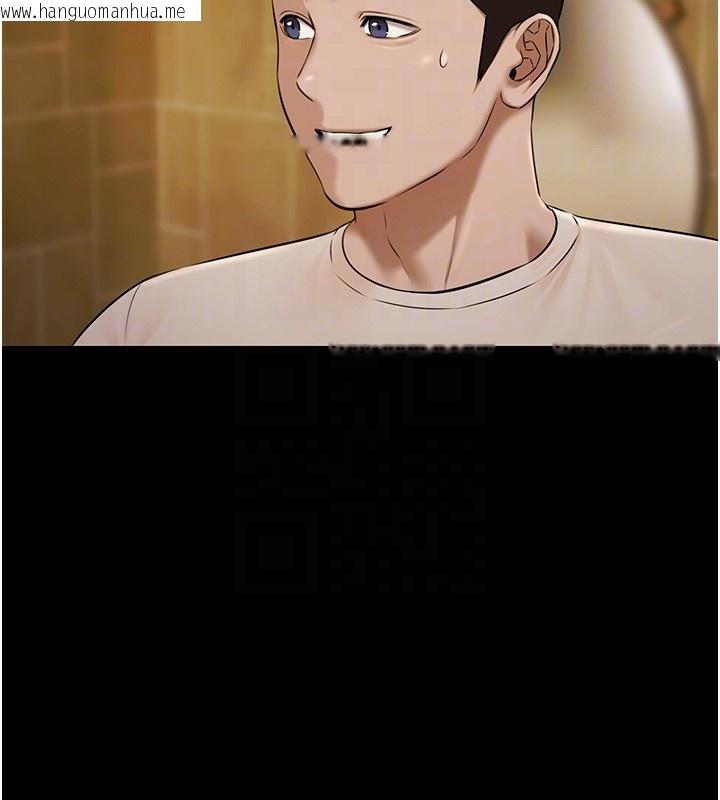 韩国漫画极乐泳池趴韩漫_极乐泳池趴-第3话-在别墅里我就是「皇帝」在线免费阅读-韩国漫画-第115张图片